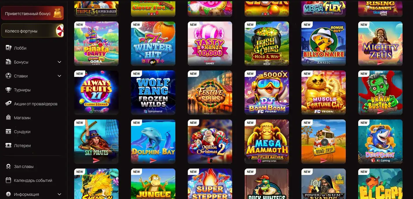 Джекпот в Matreshka casino